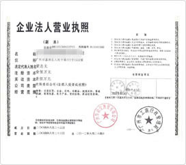 万联网