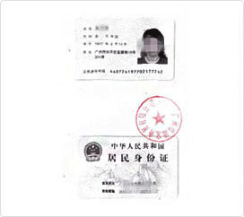 万联网