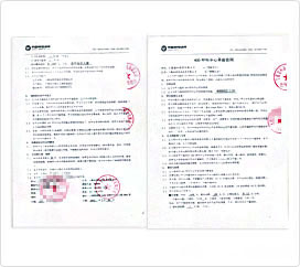 万联网