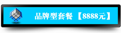 万联网